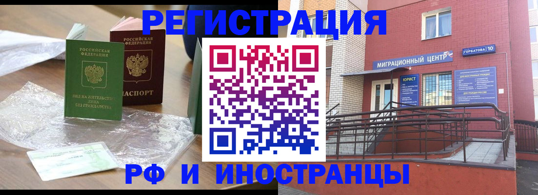 регистрация для школы в Дербенте